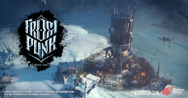 프로스트펑크: 비욘드 더 아이스. 컴투스 제공